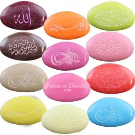 Dragées personnalisé calligraphies musulmane Dragées personnalisé calligraphies musulmane
